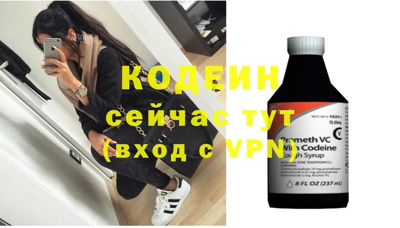 Кодеин напиток Lean (лин) Кохма