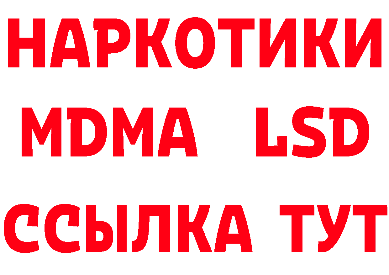 APVP СК КРИС как зайти площадка ОМГ ОМГ Кохма